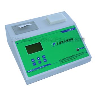 土壤养分速测仪TPY-6A
