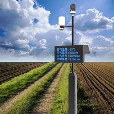生态农业气象观测站