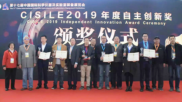 CISILE2019年度自主创新金奖颁奖现场