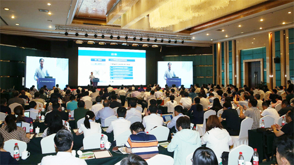 第二届全国苹果大数据发展应用高峰论坛在陕西西安举行