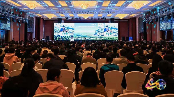 托普云农赞助中国农业工程学会在杭举办成立40周年活动