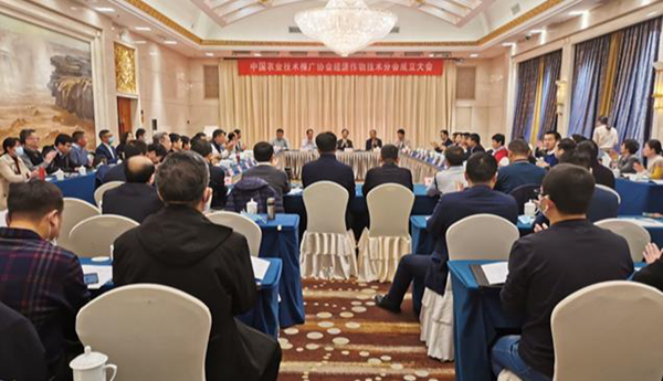 中国农业技术推广协会经济作物技术分会成立大会