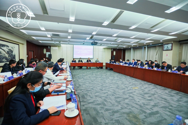 中国农业技术推广协会第七届理事会第一次常务理事会暨第一次监事会