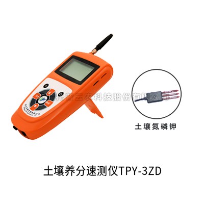 土壤多参数测量仪TPY-3ZD/6ZD/7ZD