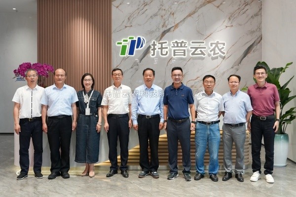 中国农业技术推广协会会长陈生斗等领导莅临托普云农调研交流