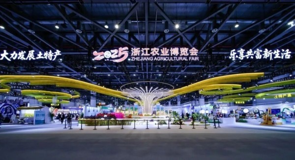 科技强农·共富未来 | 托普云农闪耀2025浙江农博会