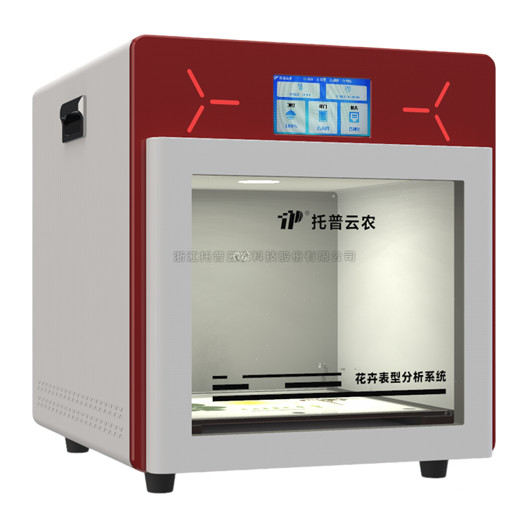 植物病理表型分析系统TP-GP-BH