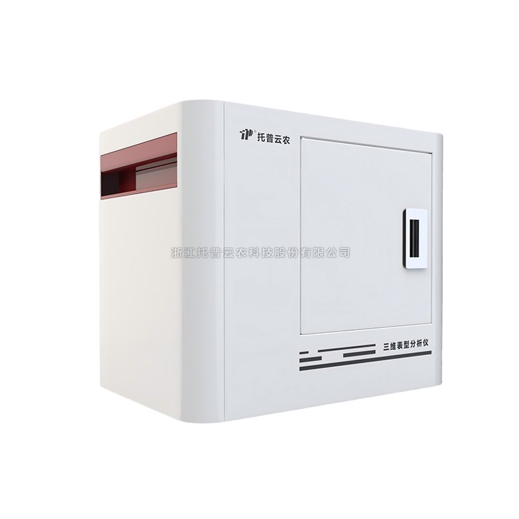 高通量玉米果穗考种分析系统TP-XT3D-GY