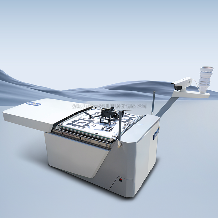 无人机多光谱巡检系统（含机库）TP-DGP-JK 