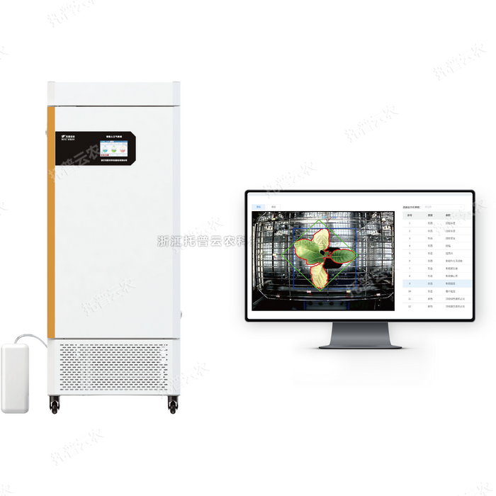 环控型植物生长表型分析系统TP-R420D-VC/TP-R1000D-VC