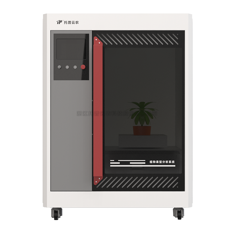 高通量整株智能考种系统（油菜）TP-PHY-KY