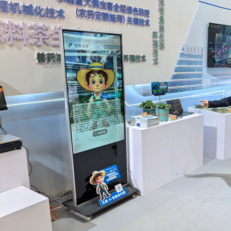 “问稷”智能体TP-DMX-WJ