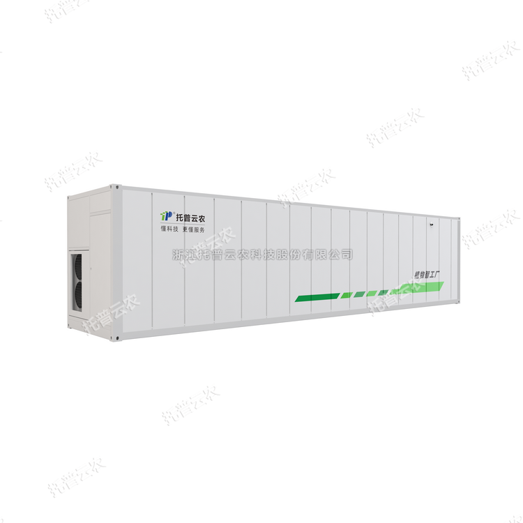 植物工厂是什么？