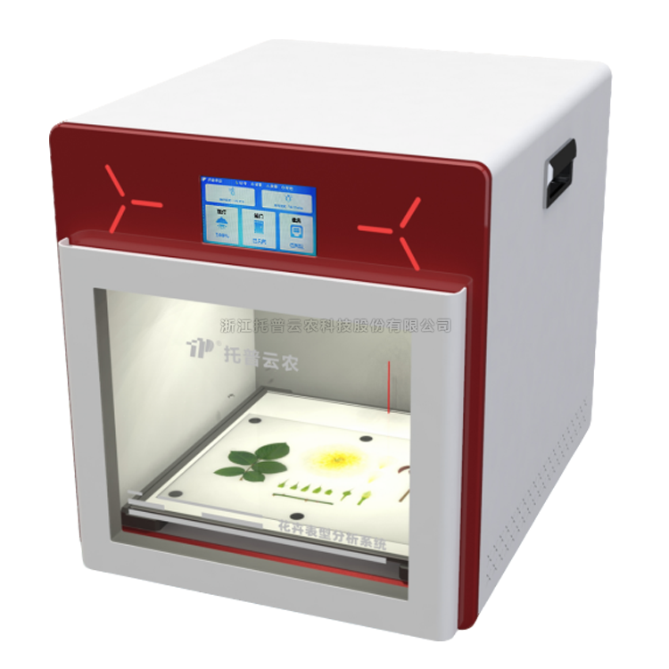 多功能植物表型采集分析系统  TP-PhenoMS-VL2