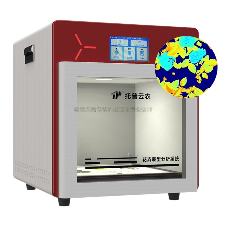 植物病理表型分析系统TP-GP-BH