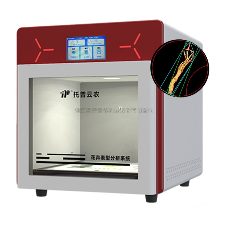 中药材品质分析系统TP-GP-YC