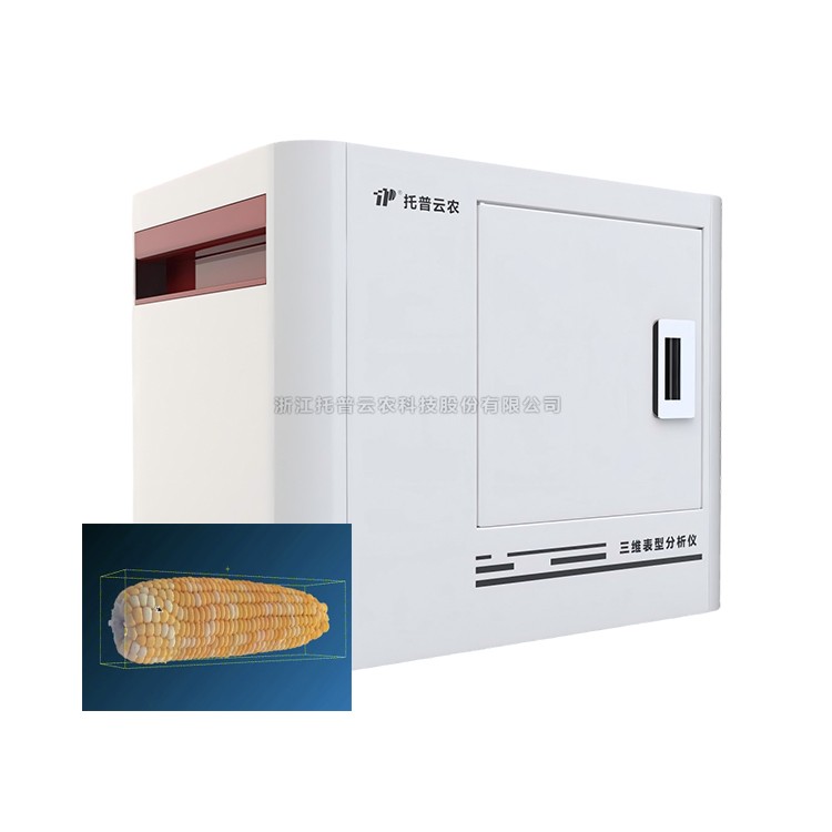 高通量玉米果穗考种分析系统TP-XT3D-GY