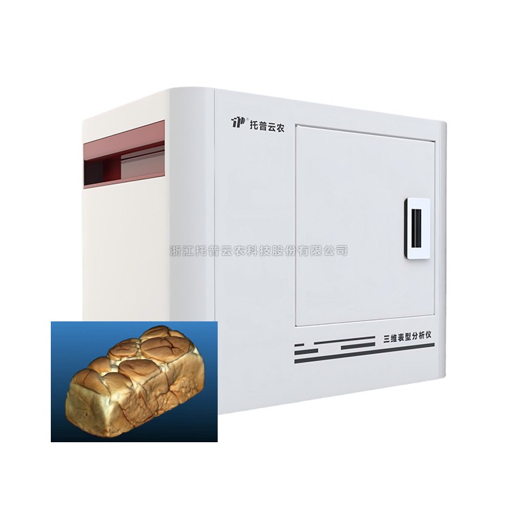 数字化面包体积与品质分析系统TP-XT3D-GM