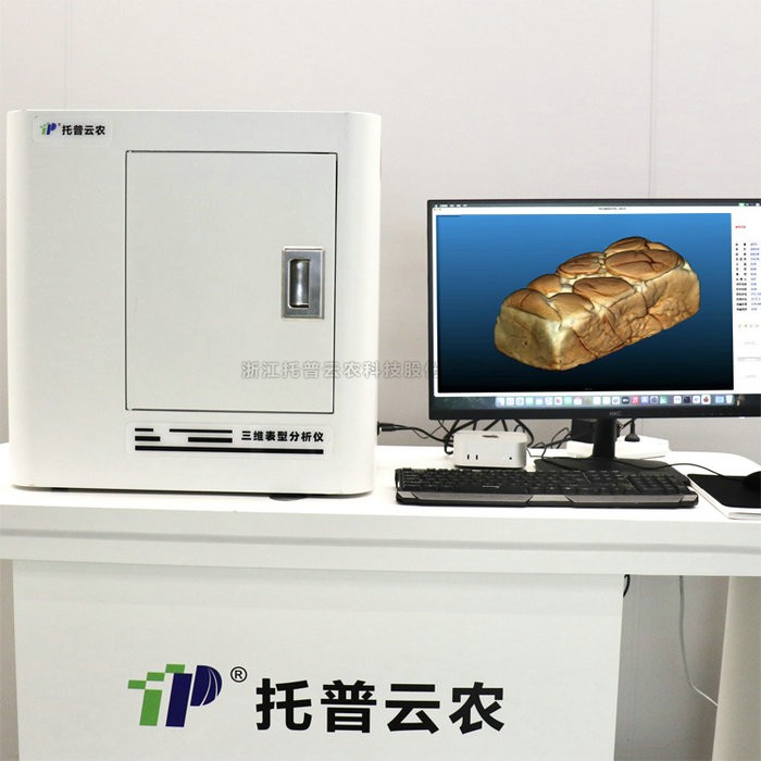 数字化面包体积与品质分析系统TP-XT3D-GM