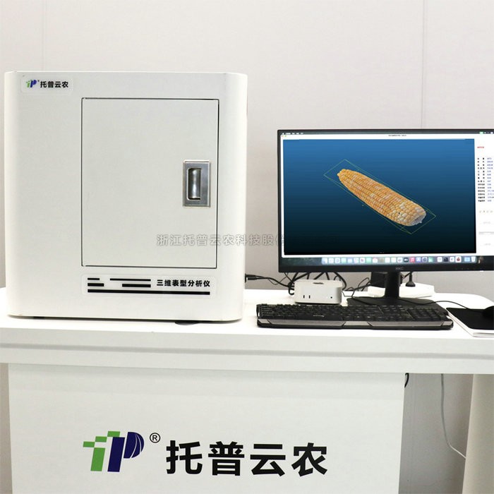 高通量玉米果穗考种分析系统TP-XT3D-GY