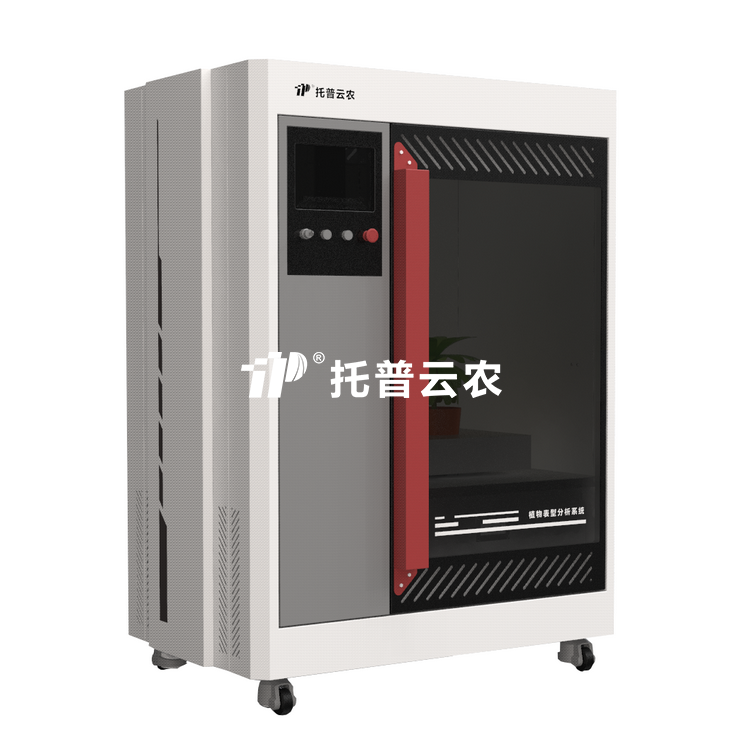 高光谱植物数字表型采集分析系统 TP-plant-HIPS（高光谱）