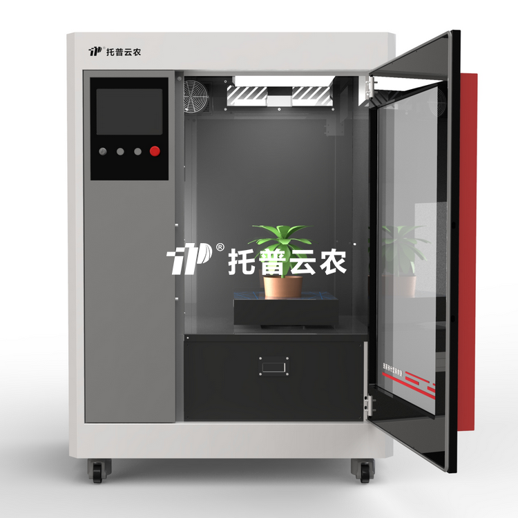 盆栽植物二维数字表型采集分析系统