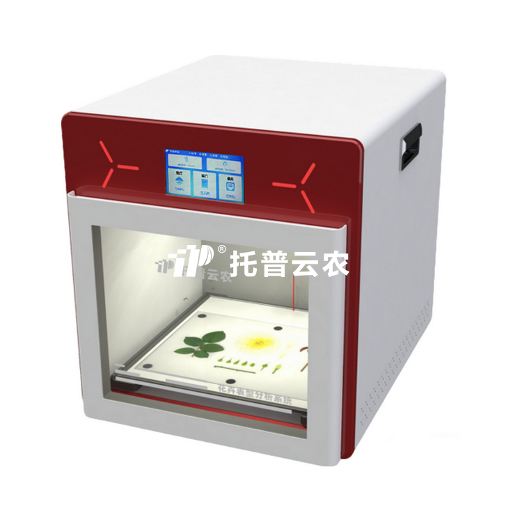 多功能植物表型采集分析系统 TP-PhenoMS-VL2
