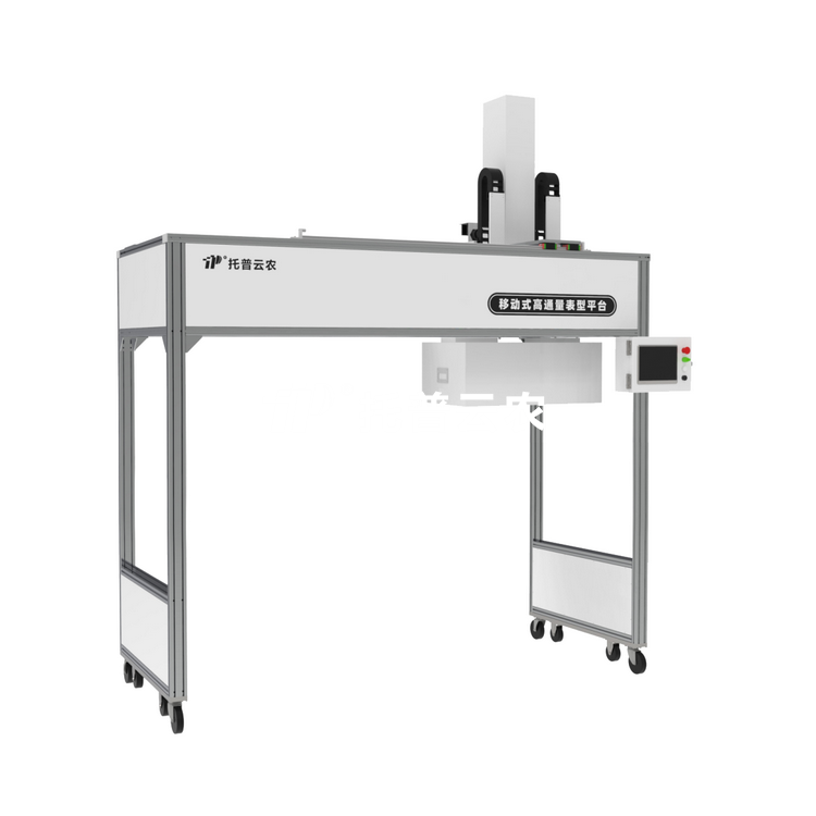 智能化温室苗床作物表型分析系统  TP-WS