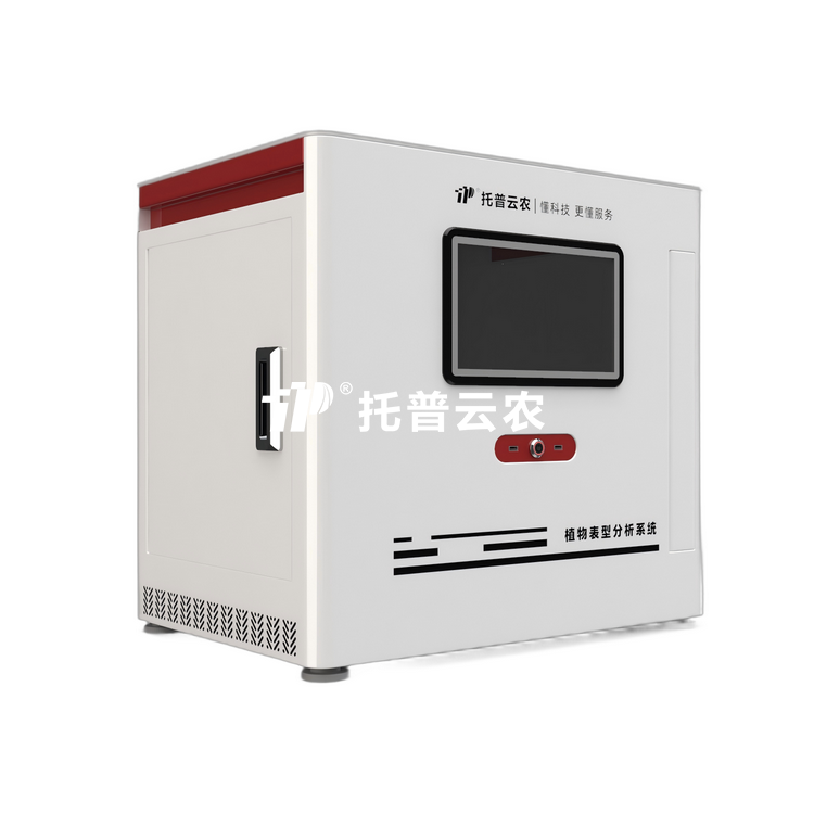 种子萌发期原位根系表型监测系统  TPN-Pheno-ZM1