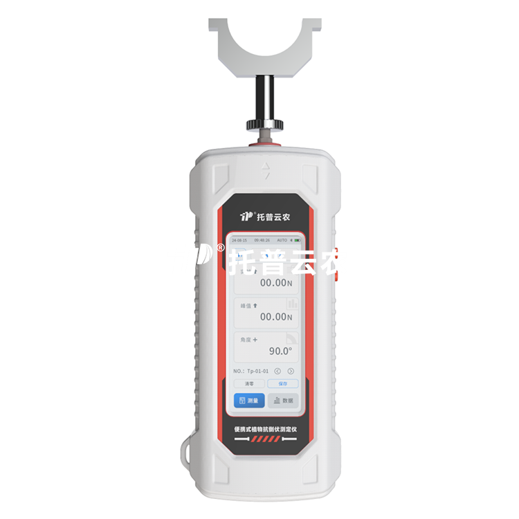 便携式植物抗倒伏测定仪 TP-YYD-1A/TP-YYD-1B