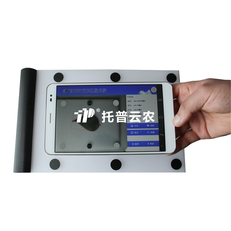 作物叶片形态测量仪