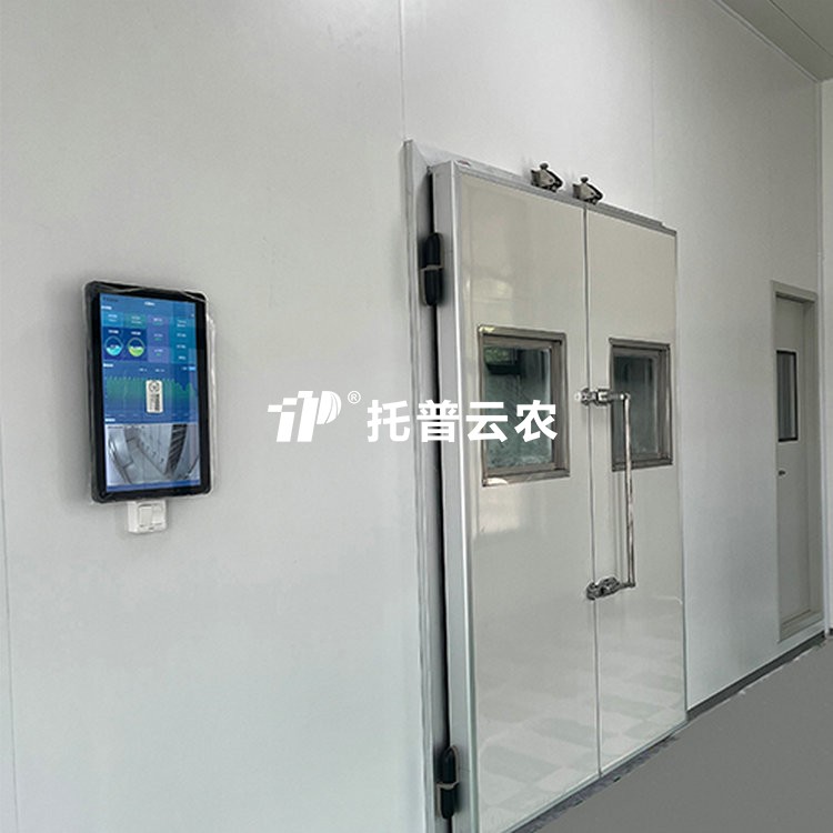 种质资源中期库 /