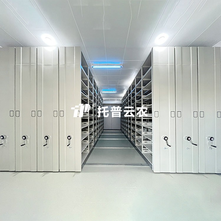 种质资源长期库 /