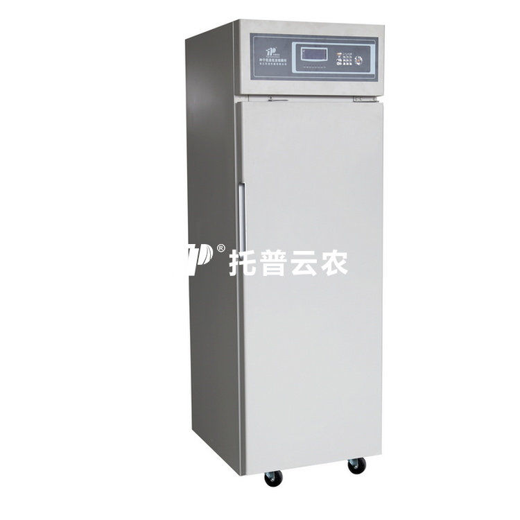 种子低温低湿储藏箱 CZ-250FC/CZ-300FC/CZ-450FC/CZ-1000FC/CZ-1600FC