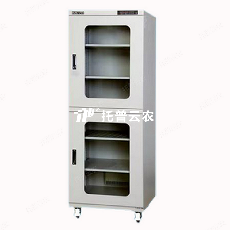 超干种子保存柜