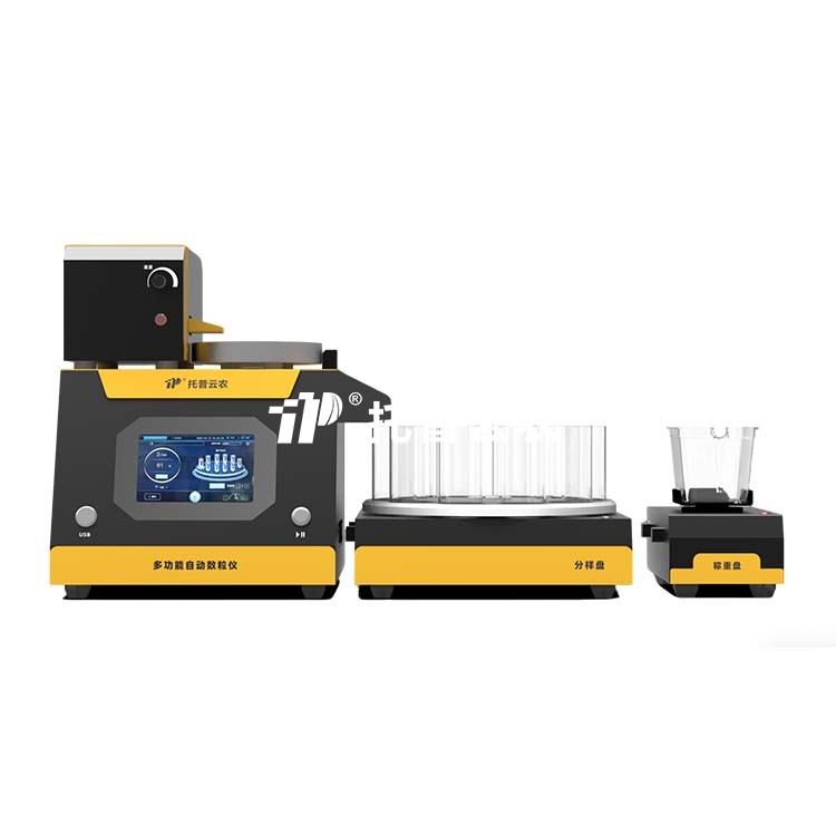 AI高通量数粒机器人 SLY-F Plus