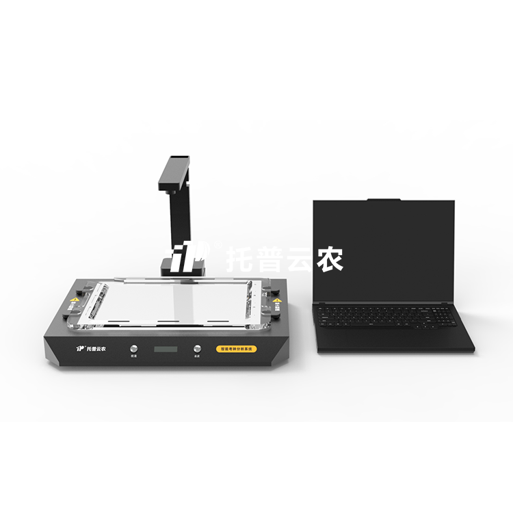 智能考种分析系统 TPKZ-3