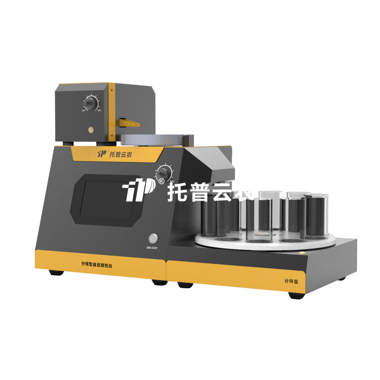 分样型自动数粒仪 SLY-F