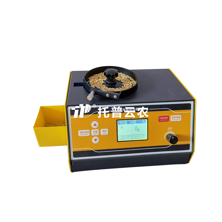 微电脑自动数粒仪 SLY-C plus