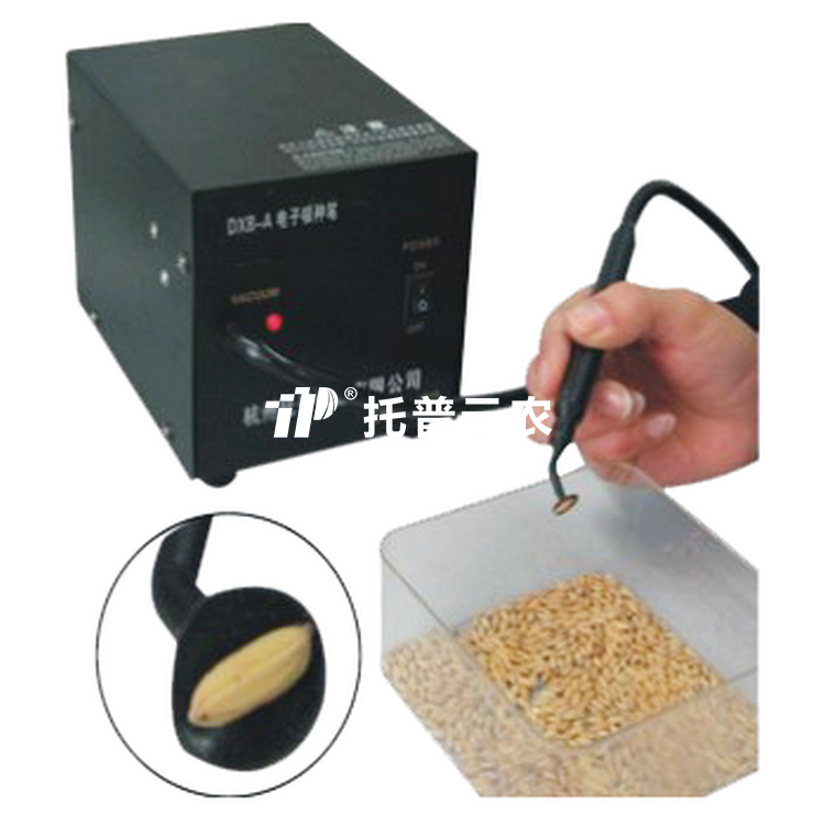 电子吸种笔 DXB-A