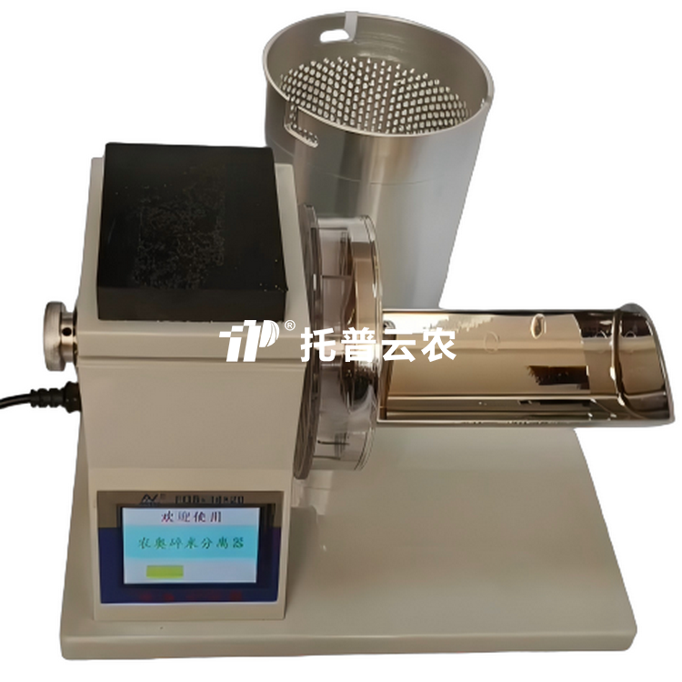 称重型碎米分离器 TP-SM2.0