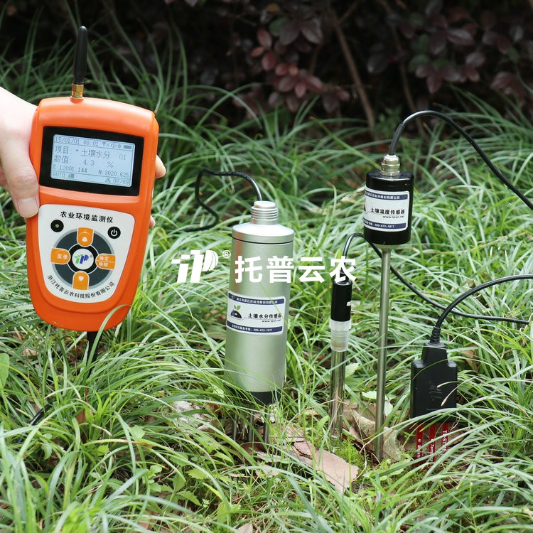 土壤水分温度盐分pH测定仪 TZS-pHW-4G