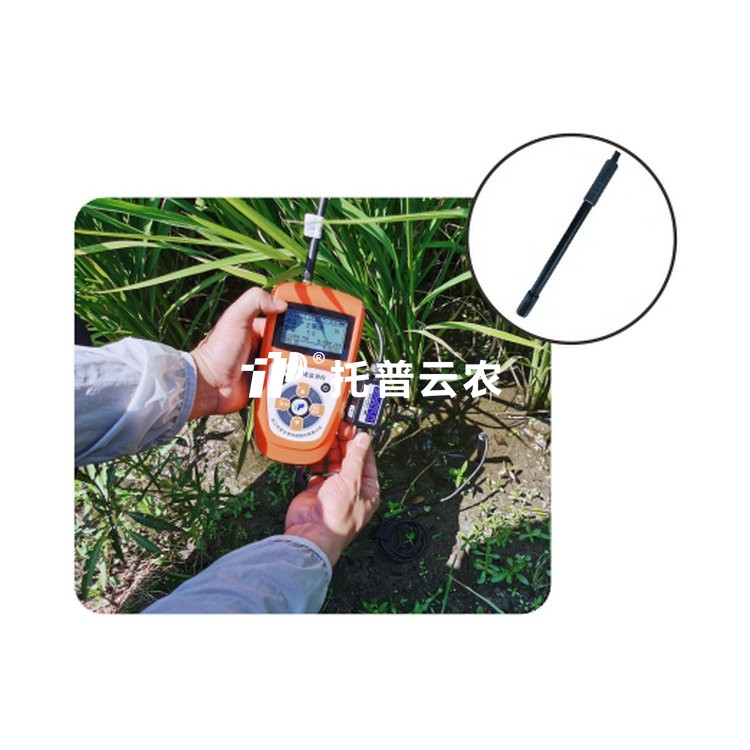 土壤pH值测定仪