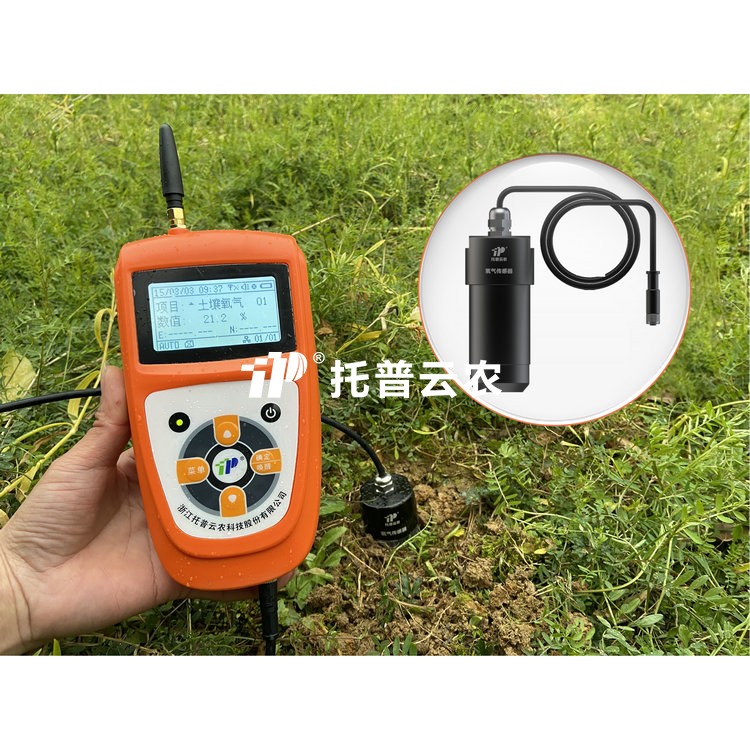 土壤氧气测定仪TP-TRY