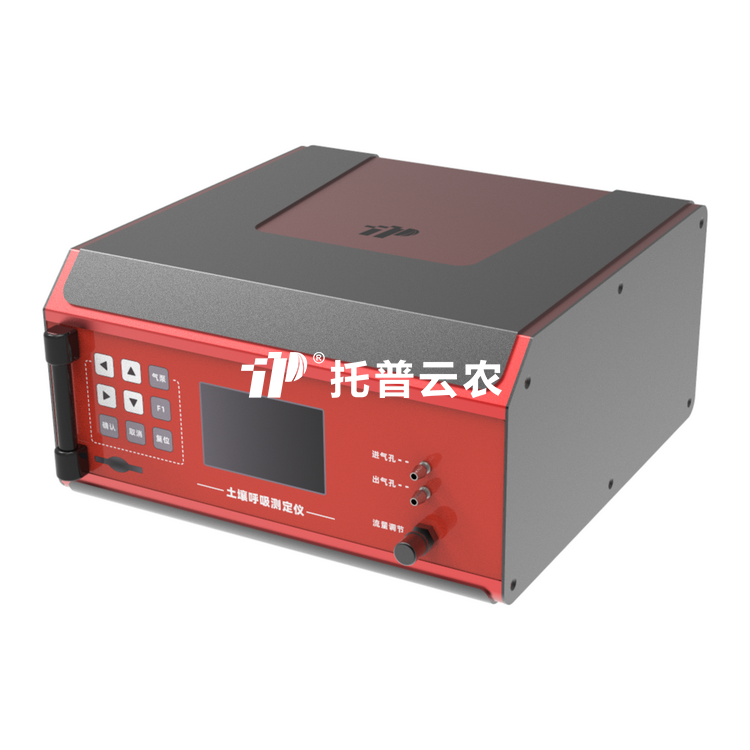 土壤呼吸测定仪 3051T