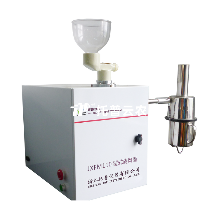 锤式旋风磨 JXFM110
