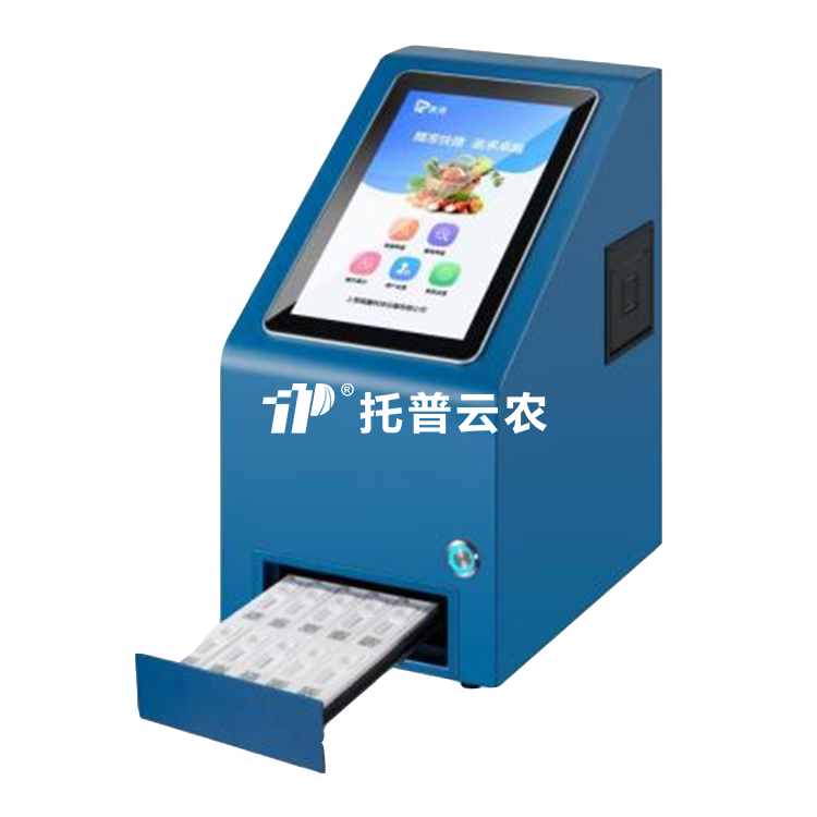 胶体金农药残留检测仪（带前处理设备）TP-SJ-10