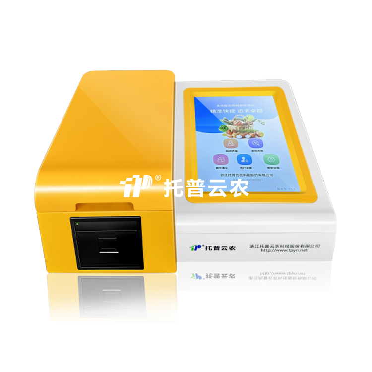 多功能食品安全检测仪（胶体金+酶抑制率法+分光模块）TP-SJ-12