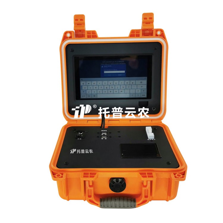 瘦肉精快速检测仪TPSY-I