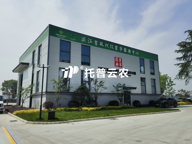 现代农事综合服务中心是干什么的？